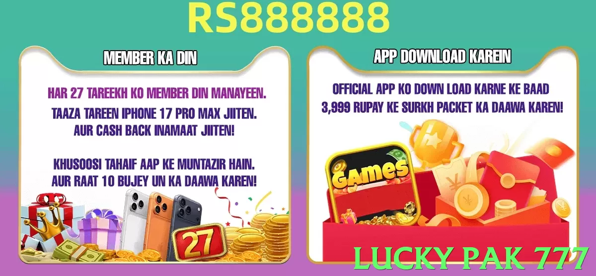 lucky pak 777 game app for Pakistan players - 3
