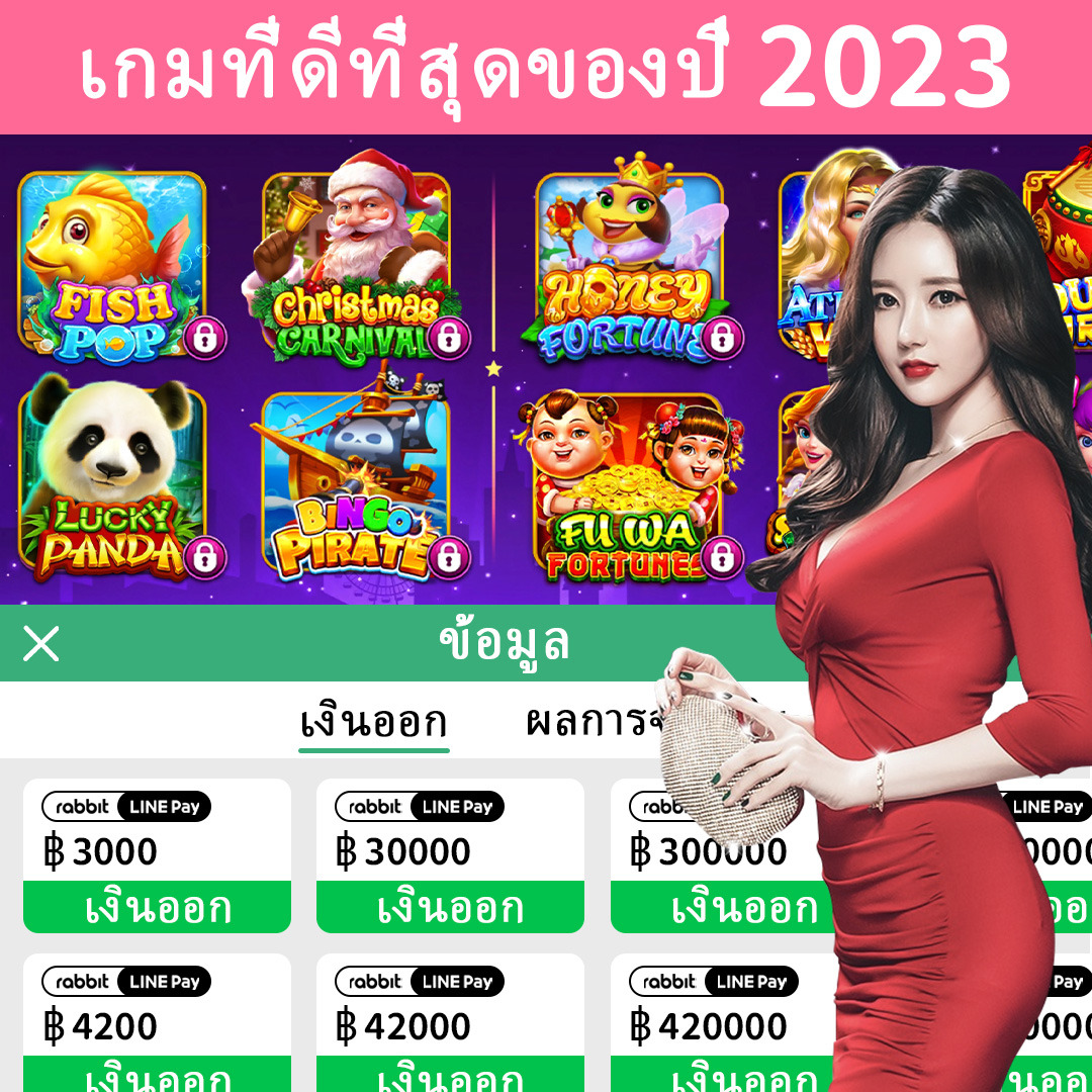 win77